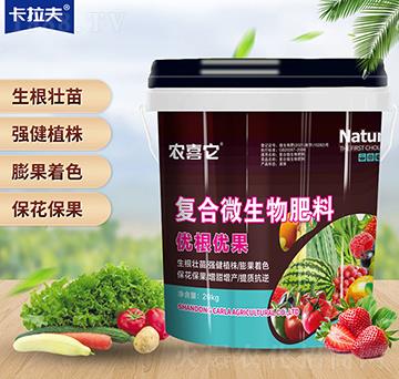 復(fù)合微生物肥料-優(yōu)根優(yōu)果-農(nóng)喜它-卡拉夫