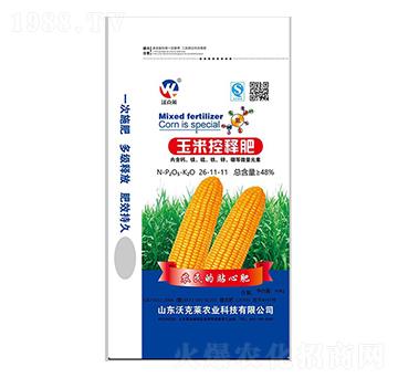 玉米控釋肥26-11-11-沃克萊