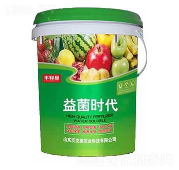 益菌時代-豐釋星-沃克萊