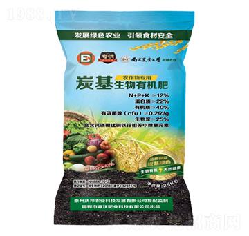 農(nóng)作物專用炭基生物有機復合肥-沃邦農(nóng)業(yè)
