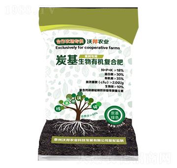 果樹專用炭基生物有機復合肥-沃邦農(nóng)業(yè)