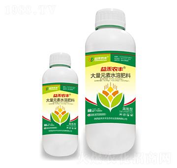 高氮型大量元素水溶肥料-益禾農豐