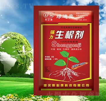 強力生根劑（紅）-綠迪奧-斯必康