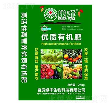 優(yōu)質有機肥-綠豐生物