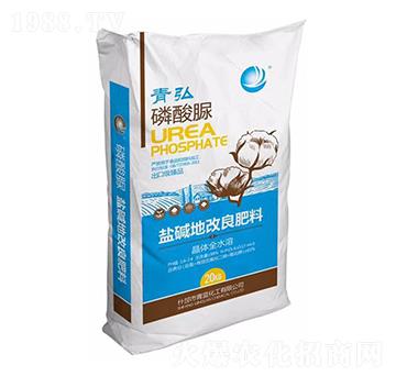 磷酸脲-青弘-青藍(lán)化工