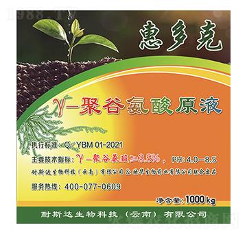 Y-�۹Ȱ���ԭҺ-�ݶ��-���V