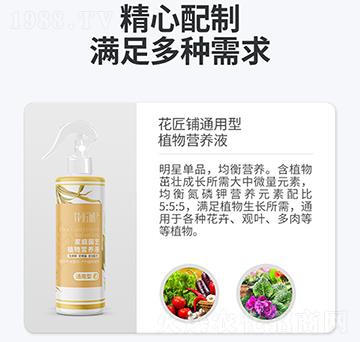 �����ͨ����ֲ��I(y��ng)�B(y��ng)Һ-���V