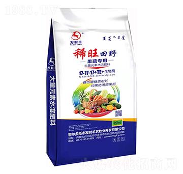 果蔬專用大量元素水溶肥17-17-17+TE-稀旺田野-發(fā)財羊