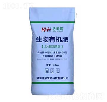 瓜果蔬菜型生物有機肥-沃麥隆-科豪生物