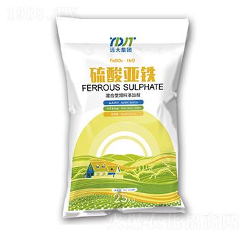 一水硫酸亞鐵-遠(yuǎn)大中正