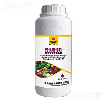 中微量元素肥料-鈣鎂硼鋅鐵-奧萊斯