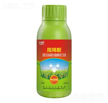 重金屬葉面阻控劑-阻隔靚-普瑞豐