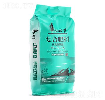 純硫酸鉀型復(fù)合肥料15-15-15-江湖夢-百田