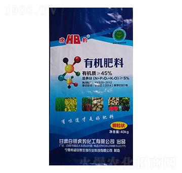 有機肥料-白銀虎豹