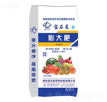 硫基型膨大肥18-5-25-寶石萊