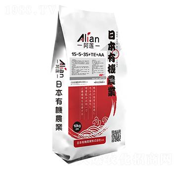 阿蓮大量元素水溶肥料15-5-35+TE+AA-國農惠