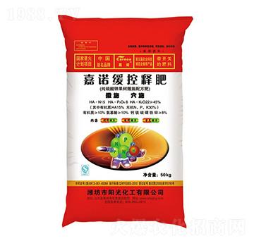 嘉諾緩控釋肥15-8-22-陽光化工