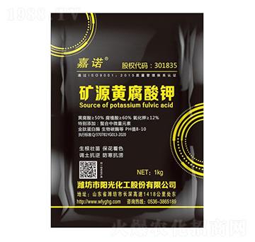 礦源黃腐酸鉀-嘉諾-陽光化工