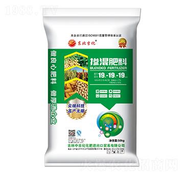 雙鋅動(dòng)力摻混肥料19-19-19-東北吉化-中吉化化肥