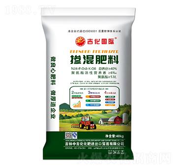 摻混肥料24-8-8-吉化國(guó)際-中吉化化肥