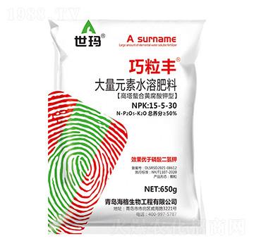 650g����Ԫ��ˮ�ܷ���15-5-30-�����S-����-��������