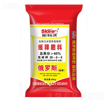 先鋒玉米營(yíng)養(yǎng)套餐緩釋肥料28-6-6-斯科沃生物