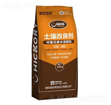 中量元素水溶肥料-土壤改良劑-?？破? width=