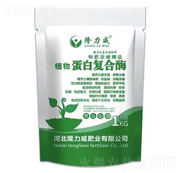 植物蛋白復(fù)合酶-隆力威