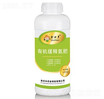 有機緩釋氮肥-金士多-助農(nóng)豐