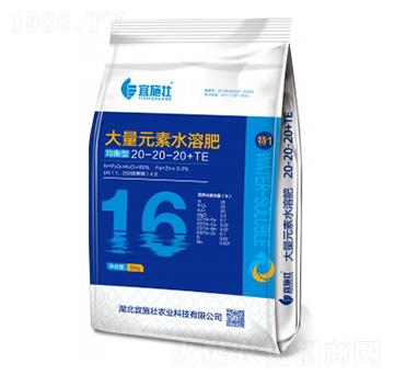 �����ʹ���Ԫ��ˮ�ܷ�20-20-20+TE-��ʩ��