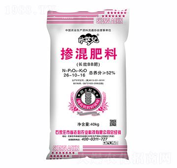 摻混肥料26-10-16-省老心農(nóng)業(yè)