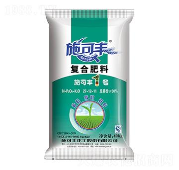 復(fù)合肥料27-12-11-施可豐1號-賽洋化工