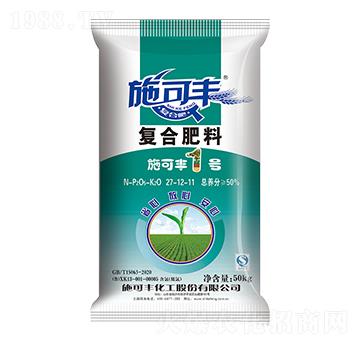 50kg復(fù)合肥料27-12-11-施可豐1號-賽洋化工