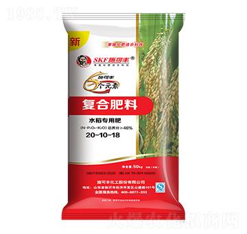 6個(gè)元素水稻專用復(fù)合肥料20-10-18-賽洋化工