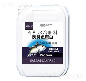 有機(jī)水溶肥料-酶解魚蛋白-本源予農(nóng)-多喜樂