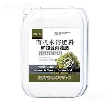 有機(jī)水溶肥料-礦物源海藻肥-本源予農(nóng)-多喜樂