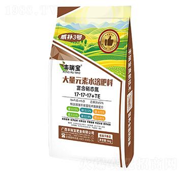 威補3號：17-17-17+TE（硫基平衡肥）-壯方元