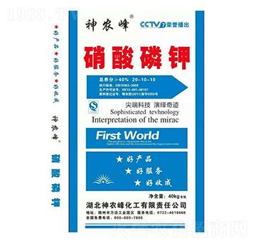 硝酸磷鉀-神農峰