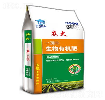 粉劑生物有機肥-一頂三（三星）-農(nóng)大生態(tài)