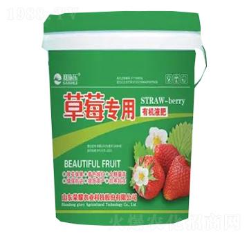 ��ݮ�����ЙC(j��)Һ��-�sҫ�r(n��ng)�I(y��)