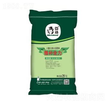 西瓜型滴灌用水溶性肥料-微補全力-微補植物