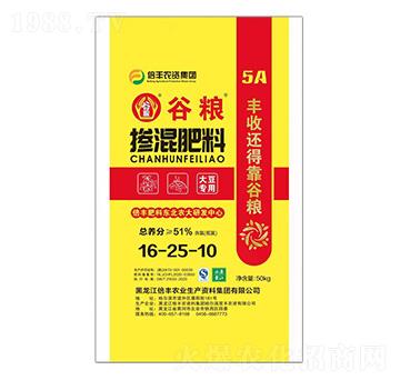 大豆專(zhuān)用摻混肥料16-25-10-谷糧-倍豐農(nóng)業(yè)
