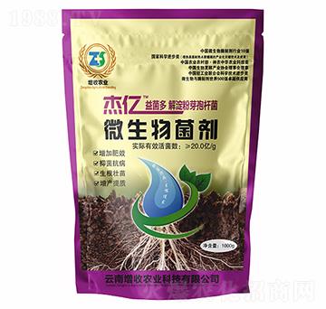 解淀粉芽孢桿菌-杰億益菌多-增收農業(yè)