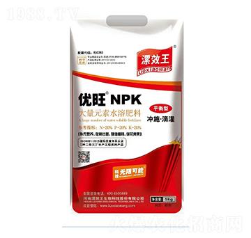 優(yōu)旺NPK大量元素水溶肥料-漯效王-宏金農業(yè)