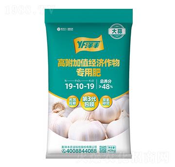 高附加值經(jīng)濟專用肥19-10-19-新洋豐肥業(yè)