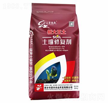 新大王土士壤修復(fù)劑-四千年農(nóng)夫-佳禾生物