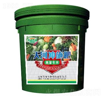 蔬菜專用-天河肥業(yè)