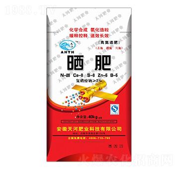 曬肥-天河肥業(yè)
