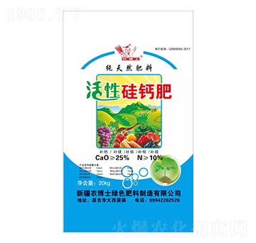 活性硅鈣肥-嘉農華