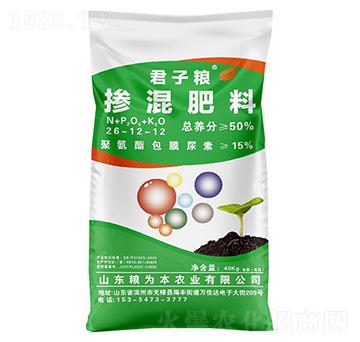 摻混肥料26-12-12-君子糧-糧為本農業(yè)